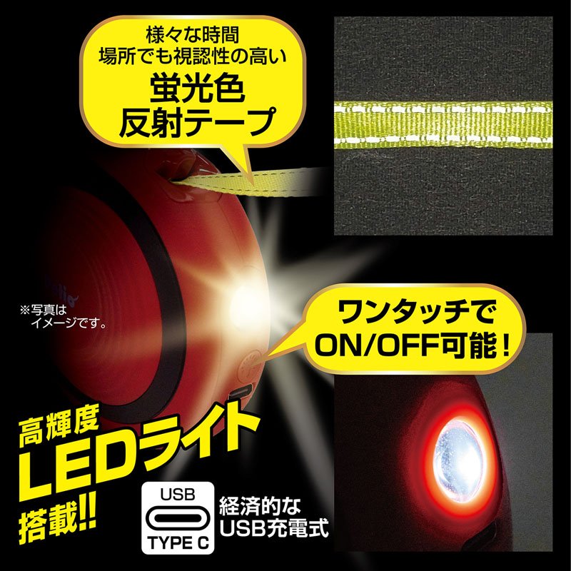 【お取り寄せ商品】犬用伸縮引ひも リールリード ナイトウォーカーEX SM レッド