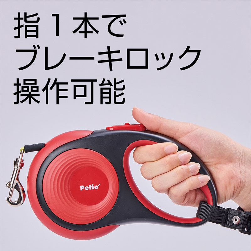 【お取り寄せ商品】犬用伸縮引ひも リールリード ナイトウォーカーEX SM レッド