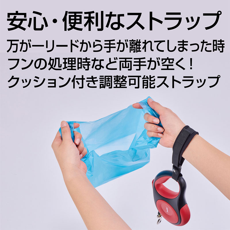 【お取り寄せ商品】犬用伸縮引ひも リールリード ナイトウォーカーEX SM レッド