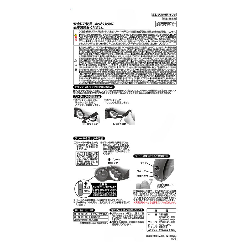 【お取り寄せ商品】犬用伸縮引ひも リールリード ナイトウォーカーEX SM グレー