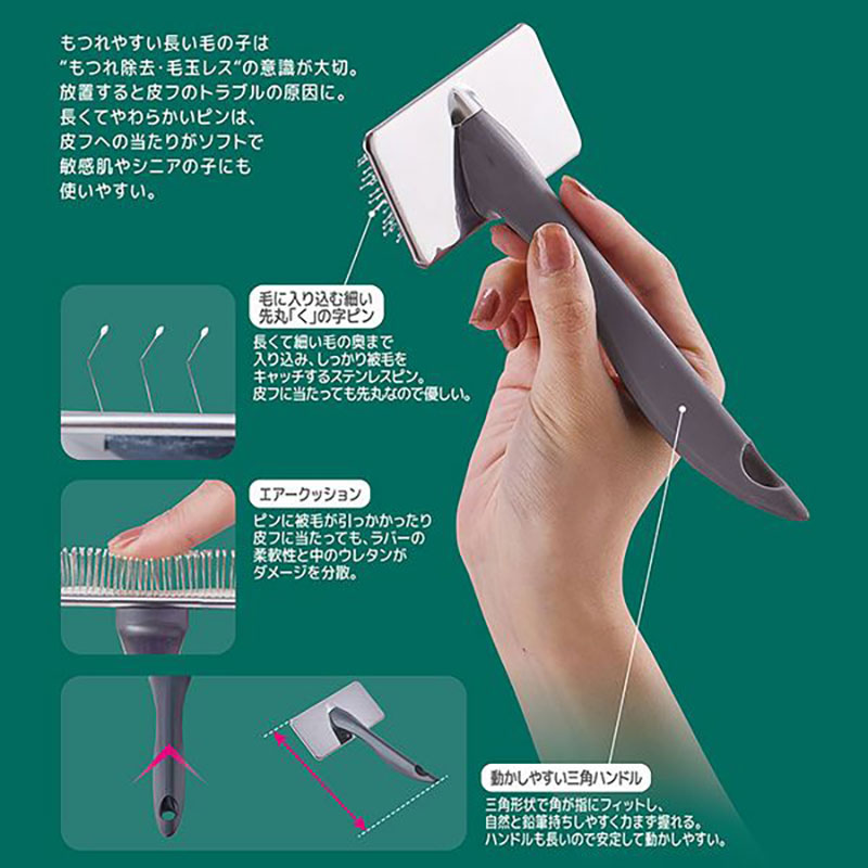犬猫用 FIXCARE ピン先が優しく握りやすい ソフトスリッカーブラシ S
