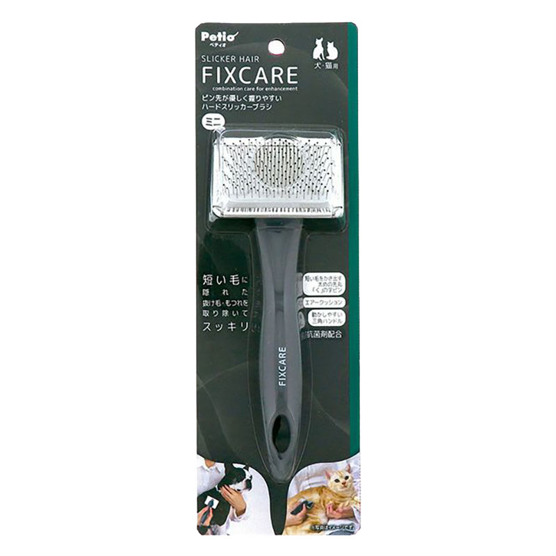 犬猫用 FIXCARE ピン先が優しく握りやすい ハードスリッカーブラシ ミニ