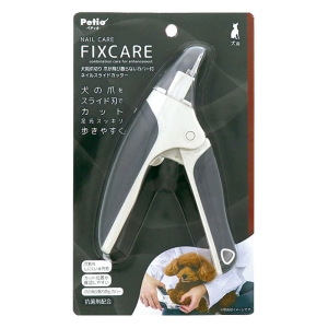 FIXCARE 犬用爪切り ツメが飛び散らないカバー付ネイルスライドカッター