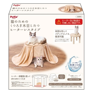 猫のためのくつろぎ木目こたつ ヒーターレスタイプ