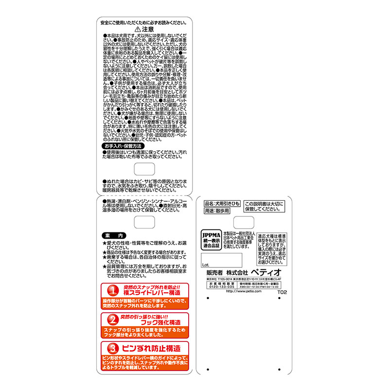 NEW マールリード 12mm レッド