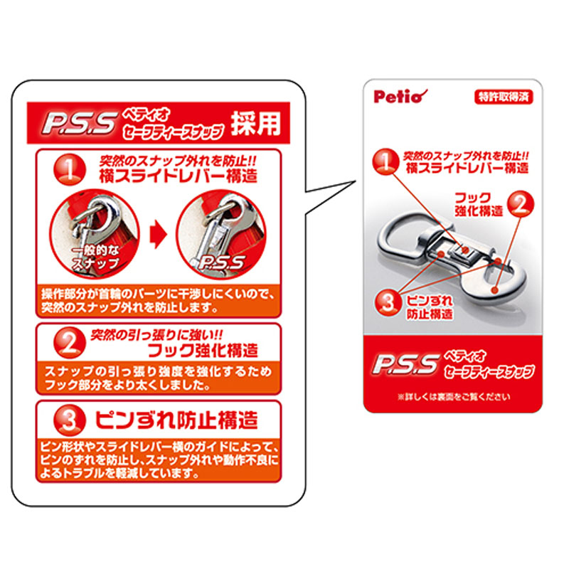 NEW マールリード 12mm レッド