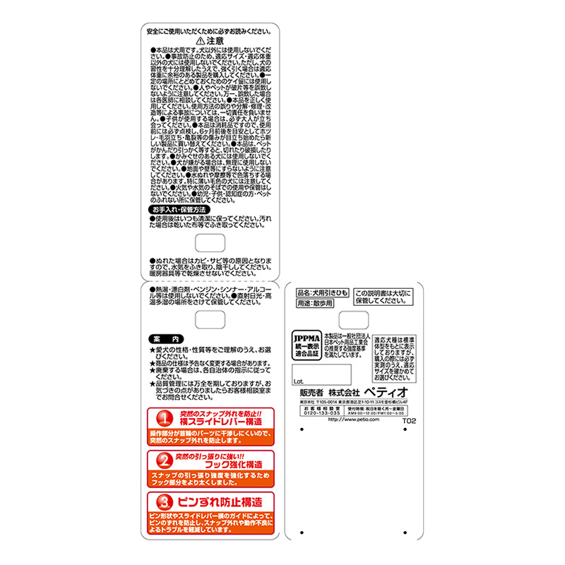 NEW マールリード 12mm ブルー
