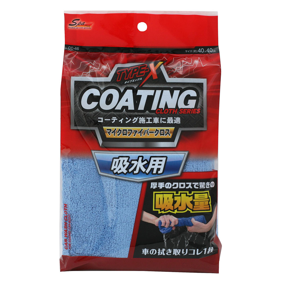 吸水用クロス 100g