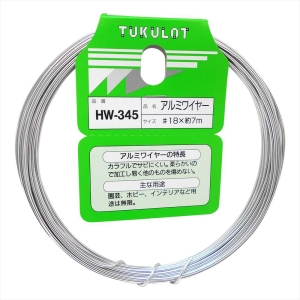アルミワイヤー HW-345 #18×7ｍ グリーン