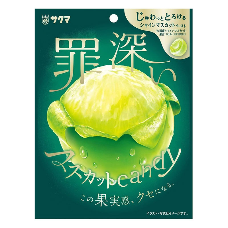 罪深いマスカットキャンディ 54g