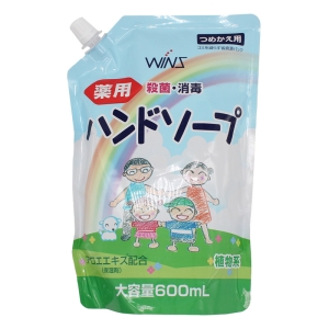 ウインズ 薬用ハンドソープ 大容量 詰替用 600ml【医薬部外品】