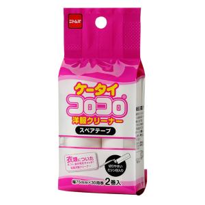 【お取り寄せ商品】ケータイコロコロスペア2巻入り