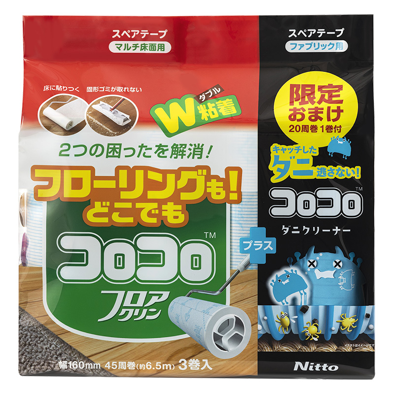 スペアテープコロコロフロアクリン45周3巻+ダニクリーナー20周1巻