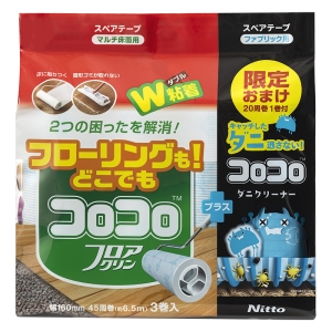 スペアテープコロコロフロアクリン45周3巻+ダニクリーナー20周1巻