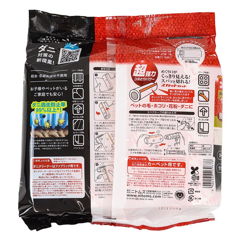 スペアテープ コロコロ HGSC強接着 60周3巻+ダニクリーナー 20周 1巻