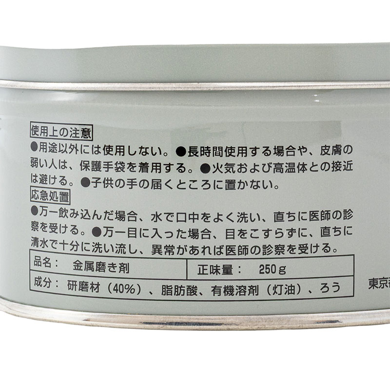 ▼ピカールネリ 250g