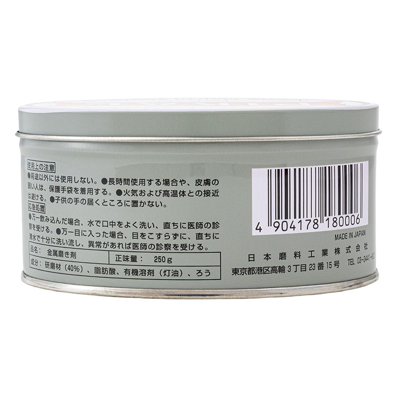 ▼ピカールネリ 250g