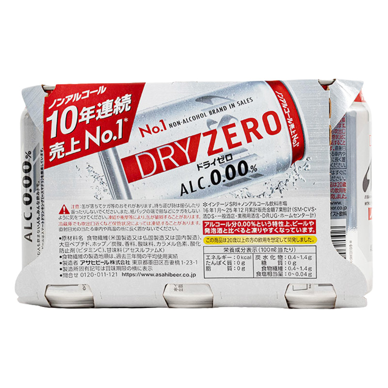 【ノンアルコール】ドライゼロ 350ml  6缶パック