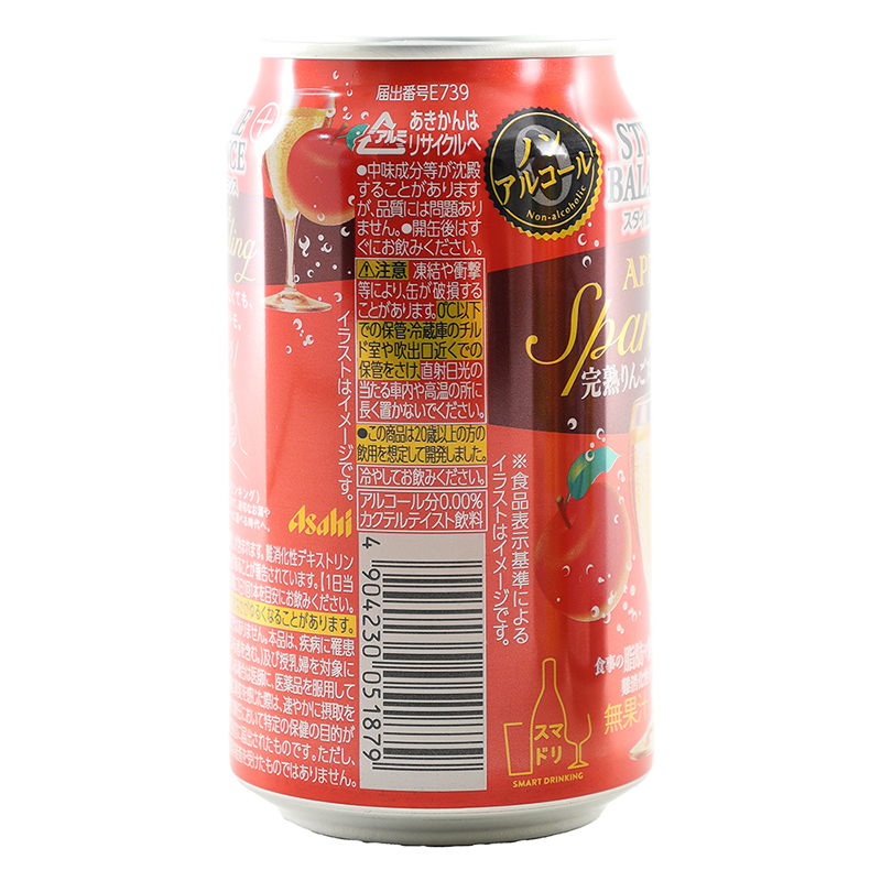 ノンアルコール】スタイルバランス 完熟りんごスパークリング 350ml