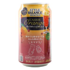 【ノンアルコール】 アサヒ スタイルバランス カシスオレンジテイスト 350ml