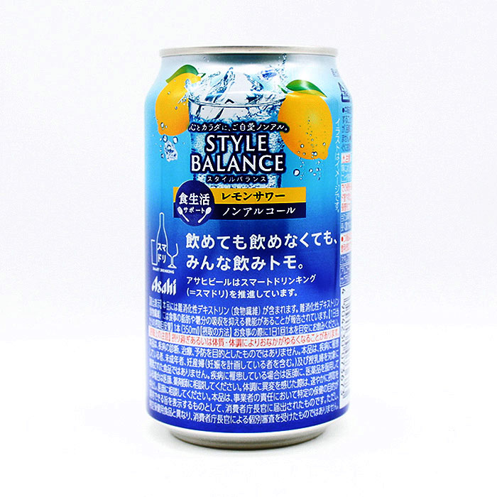 【ノンアルコール】アサヒスタイルバランス食生活サポート レモンサワー 350ml【機能性表示食品】