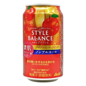 【ノンアルコール】アサヒスタイルバランス素肌サポート アップルスパークリング 350ml【機能性表示食品】