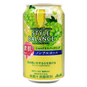 【ノンアルコール】アサヒスタイルバランス素肌サポート シャルドネスパークリング 350ml【機能性表示食品】