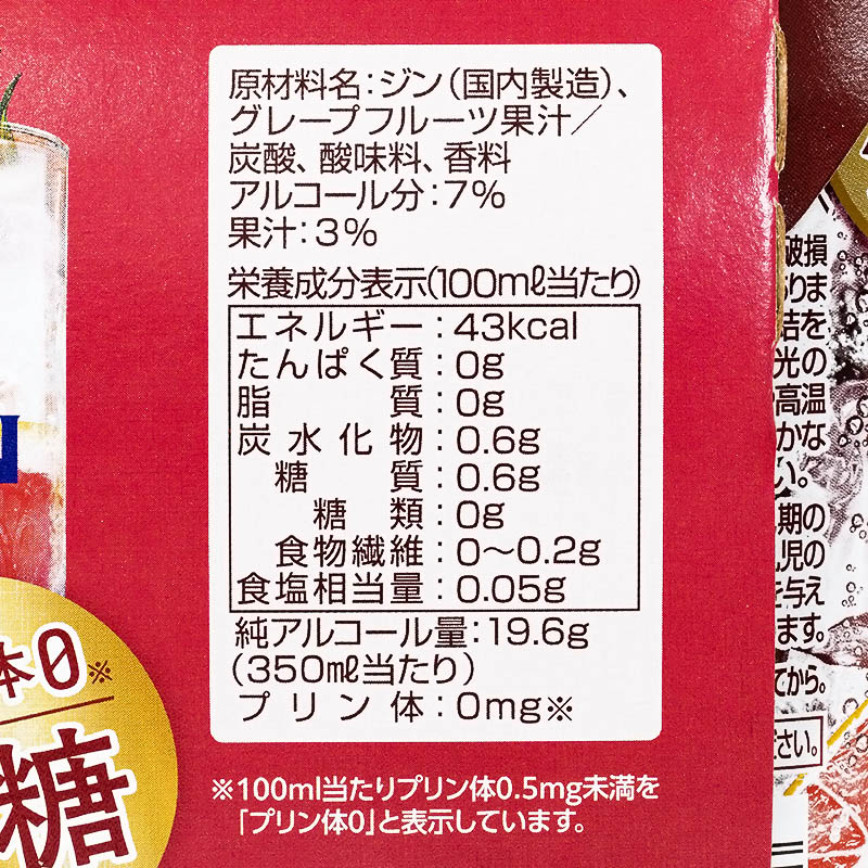 アサヒGINON グレープフルーツ 350ml×6缶パック