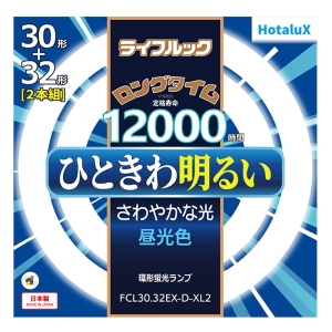 3波長蛍光ランプ 環形スタータ形【30形+32形｜昼光色｜ライフルック｜パック品】