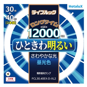3波長蛍光ランプ 環形スタータ形【30形+40形｜昼光色｜ライフルック｜パック品】