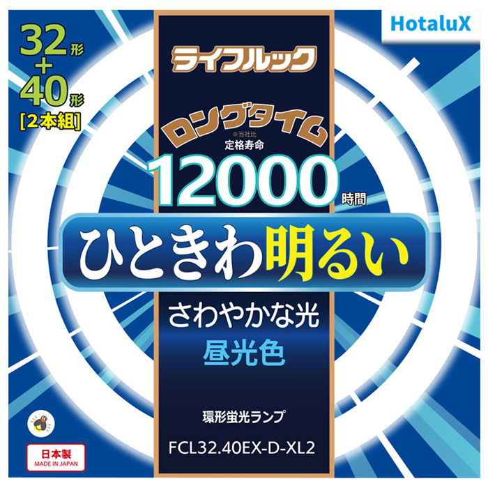 3波長蛍光ランプ 環形スタータ形【32形+40形｜昼光色｜ライフルック｜パック品】