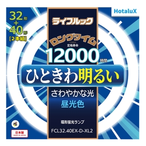 3波長蛍光ランプ 環形スタータ形【32形+40形｜昼光色｜ライフルック｜パック品】