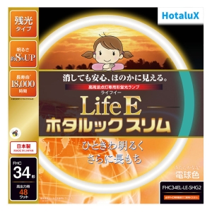 LifeE ホタルックスリム 高周波点灯専用 環形蛍光ランプ 34形 残光 3波長形電球色
