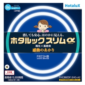3波長蛍光ランプ 高周波点灯専用【27形+34形｜環形スリム管｜昼光色｜残光ホタルック｜ホタルックスリムα｜パック品】