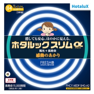 3波長蛍光ランプ 高周波点灯専用【20形+27形+34形｜環形スリム管｜昼光色｜残光｜ホタルックスリムα｜パック品】