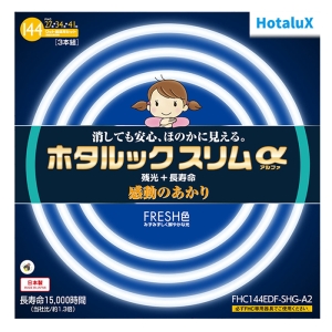 3波長蛍光ランプ 高周波点灯専用【27形+34形+41形｜環形スリム管｜昼光色｜残光｜ホタルックスリムα｜パック品】