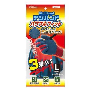 デジハンド パワフルフィット 3双組 L レッド