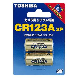 東芝カメラ用リチウム電池 2本入 CR123AG 2P