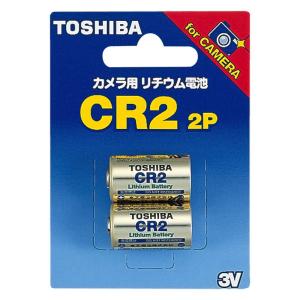 東芝カメラ用リチウム電池 2本入 CR2 2P