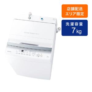 全自動洗濯機 7kg AW-7GM2-W ピュアホワイト