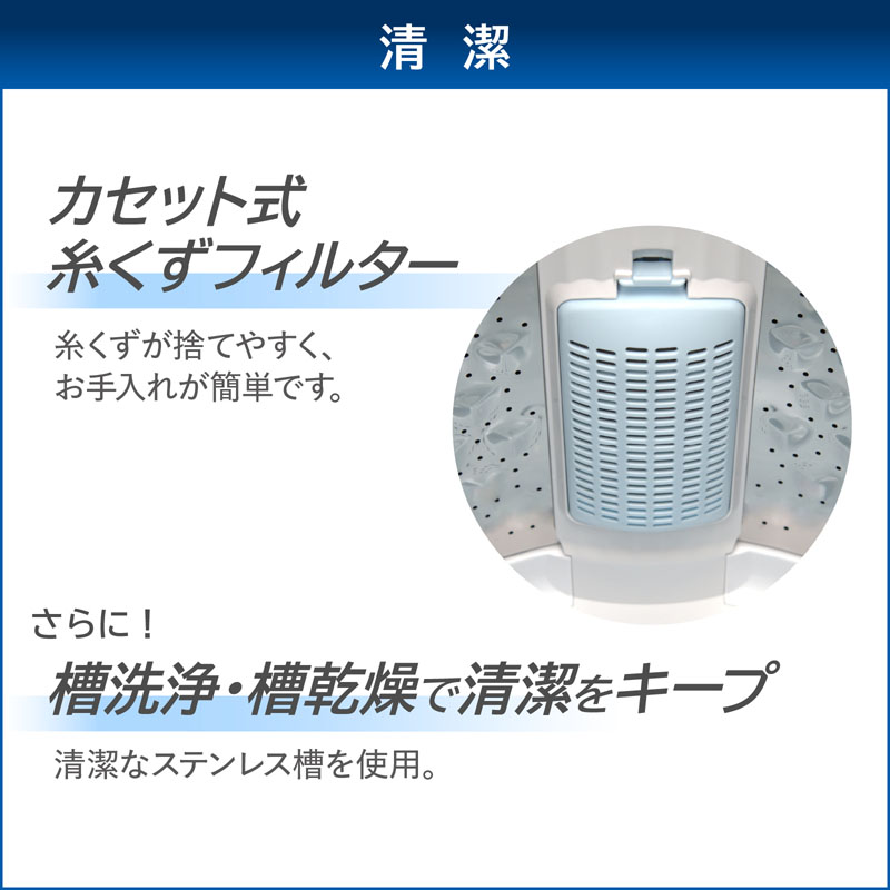全自動洗濯機 7kg AW-7GM2-W ピュアホワイト ｜ ミスターマックス 