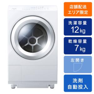 ドラム式洗濯乾燥機 12kg TW-127XH3L-W