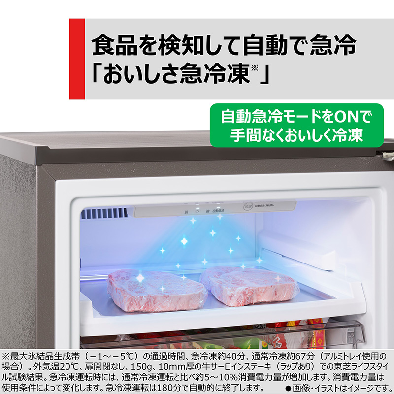 【お取り寄せ商品】135L 1ドア冷凍庫 右開き GF-W14HS(HT) ダークシルバー