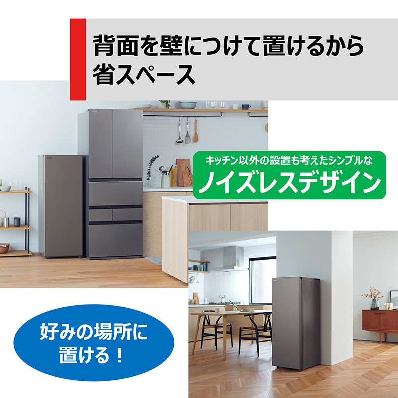 【お取り寄せ商品】135L 1ドア冷凍庫 右開き GF-W14HS(HT) ダークシルバー