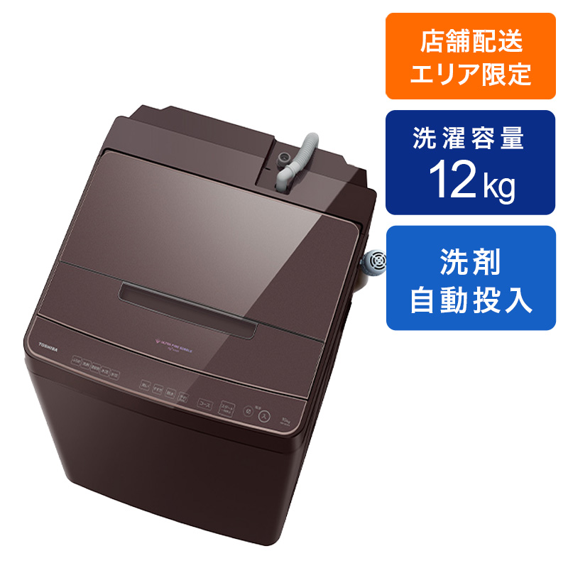 10kg インバーター全自動洗濯機 ZABOON AW-10DP4-T ボルドーブラウン