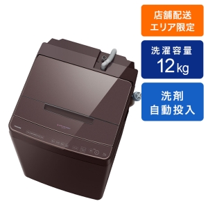10kg インバーター全自動洗濯機 ZABOON AW-10DP4-T ボルドーブラウン