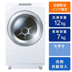 【お取り寄せ商品】12kg ドラム式洗濯乾燥機 ZABOON 右開き グランホワイト TW-127XP4R-W