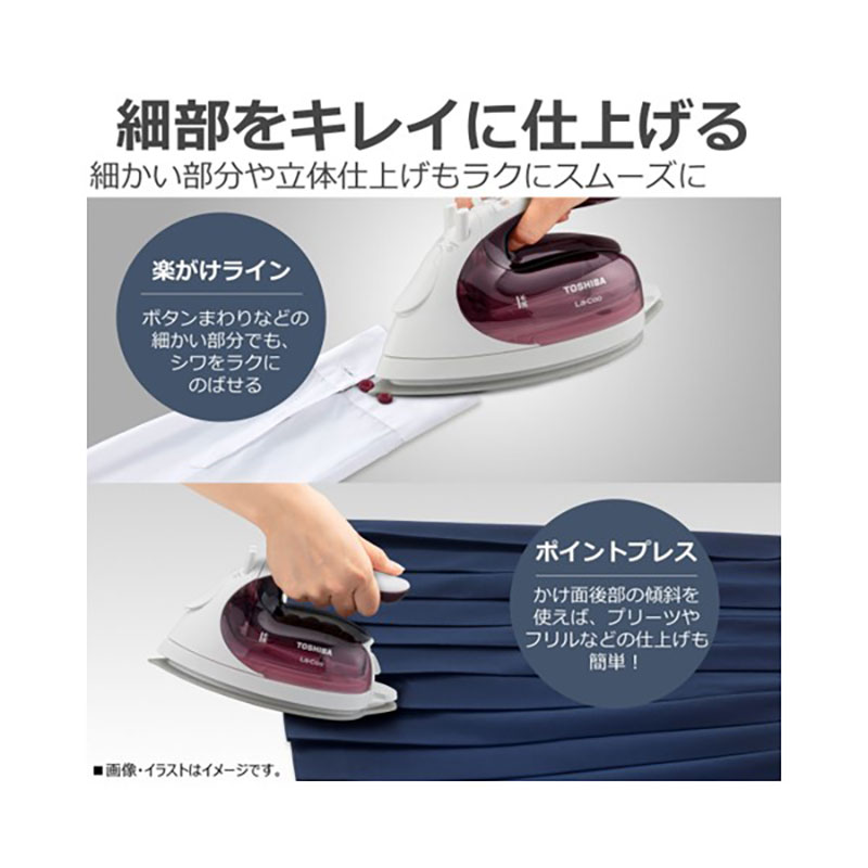 コードレススチームアイロン La・Coo マルーンレッド TA-FV470-R