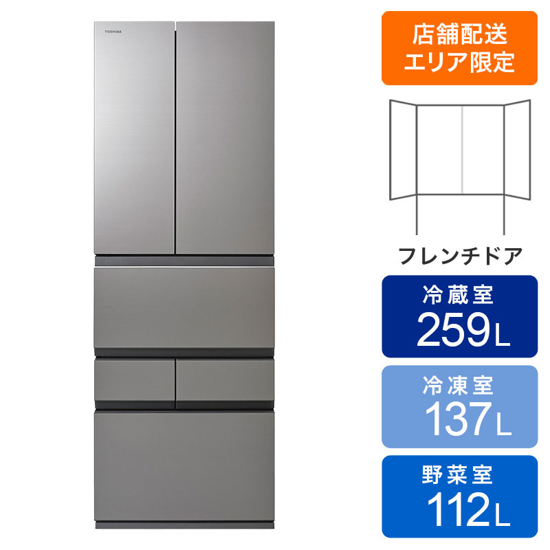 【お取り寄せ商品】508L 6ドア冷蔵庫 GR-Y510FZ-ZH アッシュグレージュ