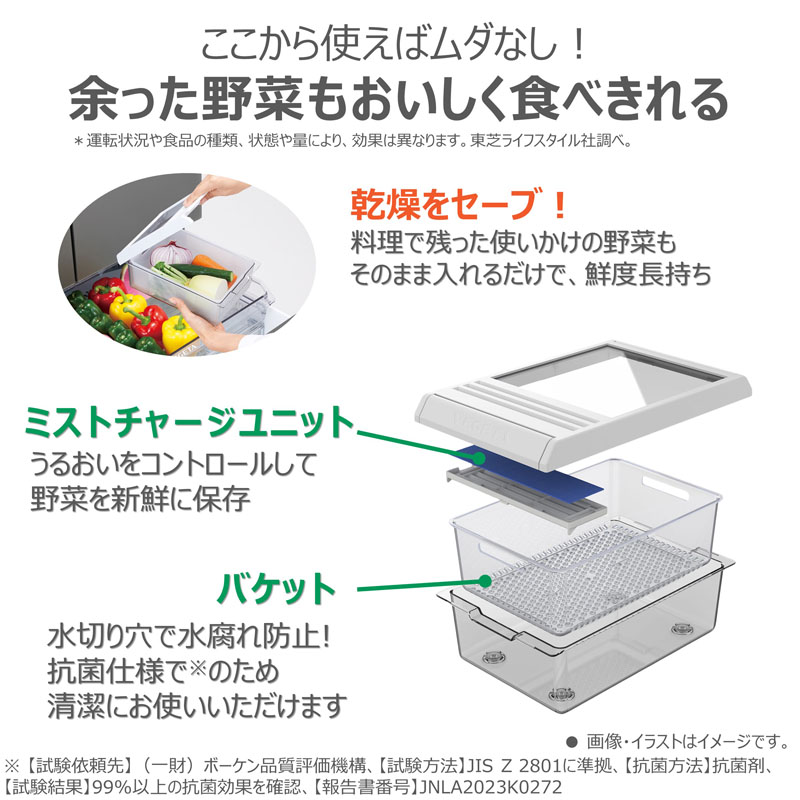 【お取り寄せ商品】508L 6ドア冷蔵庫 GR-Y510FZ-ZH アッシュグレージュ